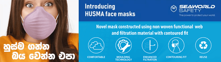 HUSMA Face Mask