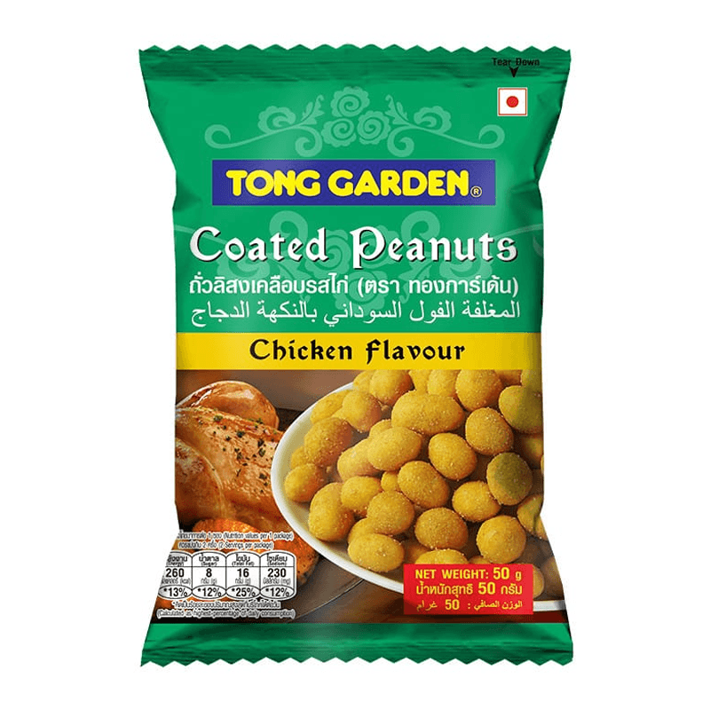 Tong Garden Coated Peanuts Chicken Flavour 45g Catchme.lk