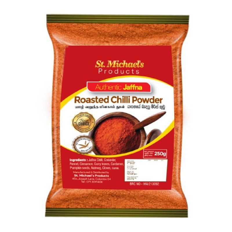 Jaffna Roasted Chilli Powder 250g Catchme.lk
