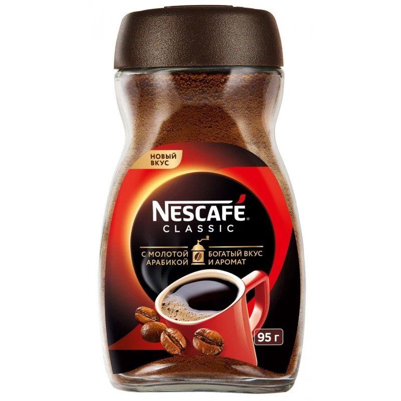 Nescafe Classic 95g - Catchme.lk